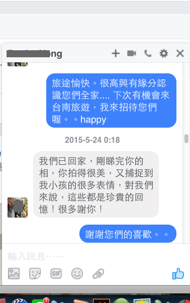 台南婚攝麻糬丸